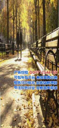 惠农代母节能门市部